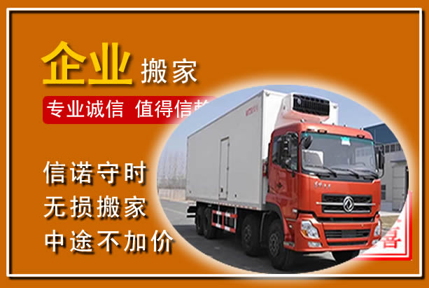 彭泽工厂单位搬迁